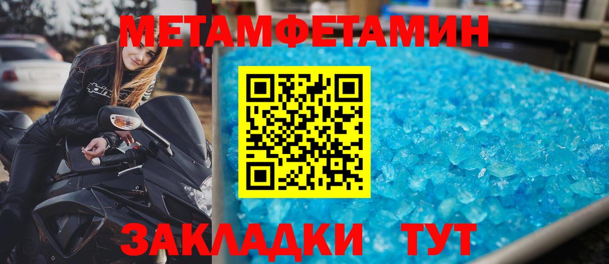 Амфетамин  Вход с VPN  Стрежевой  Amphetamine Premium 