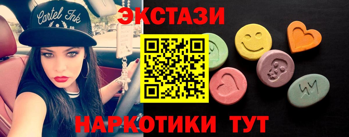 Ecstasy mix Стрежевой