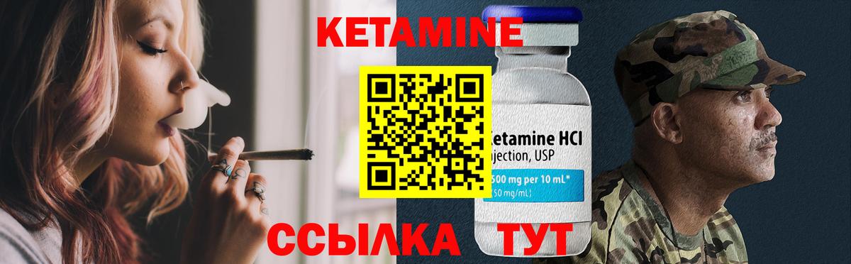 Стрежевой  omg tor  Вход с VPN  Кетамин ketamine  КЕТАМИН VHQ 