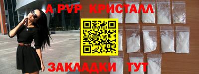 гашишное масло Новокубанск