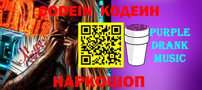 гашишное масло Новокубанск