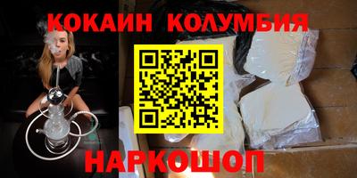 наркотики Новодвинск