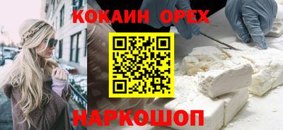 гашишное масло Новокубанск