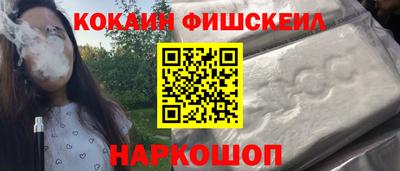 меф VHQ Новозыбков
