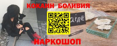 меф VHQ Новозыбков
