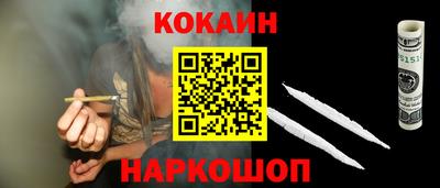 гашишное масло Новокубанск