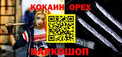 гашишное масло Новокубанск