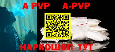 наркотики Новодвинск