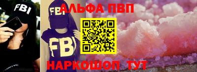 гашишное масло Новокубанск