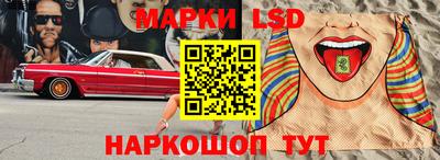 наркотики Новодвинск