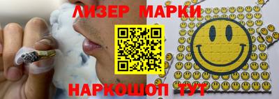 меф VHQ Новозыбков