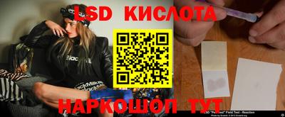 наркотики Новодвинск