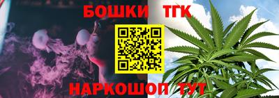 меф VHQ Новозыбков