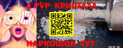 меф VHQ Новозыбков