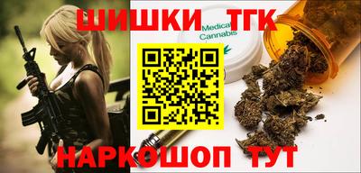меф VHQ Новозыбков