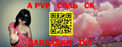 наркотики Новодвинск