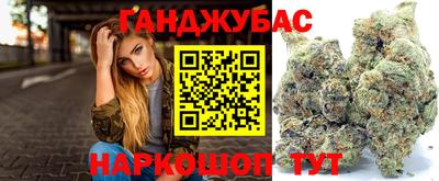 гашишное масло Новокубанск