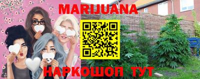 меф VHQ Новозыбков