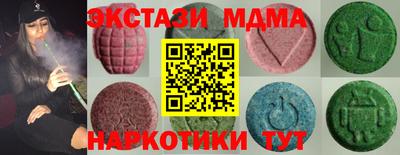 меф VHQ Новозыбков