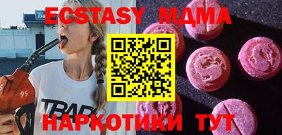 гашишное масло Новокубанск