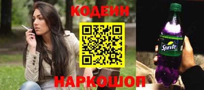 наркотики Новодвинск