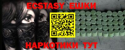 наркотики Новодвинск