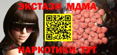 наркотики Новодвинск