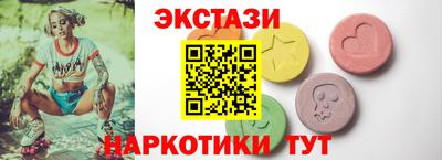 меф VHQ Новозыбков
