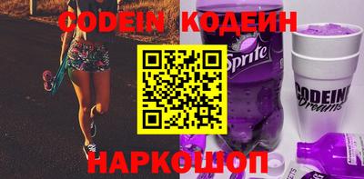 наркотики Новодвинск