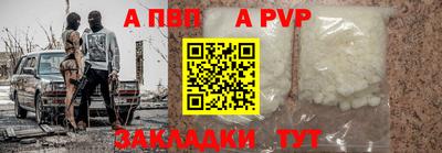 гашишное масло Новокубанск