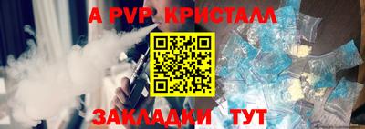 гашишное масло Новокубанск