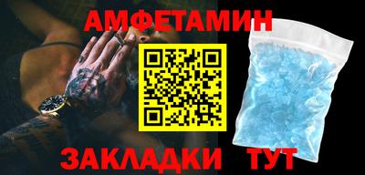 гашишное масло Новокубанск