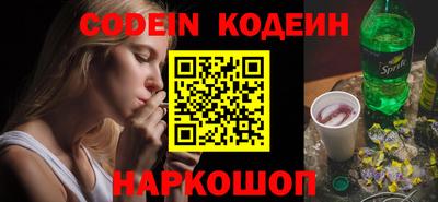 гашишное масло Новокубанск