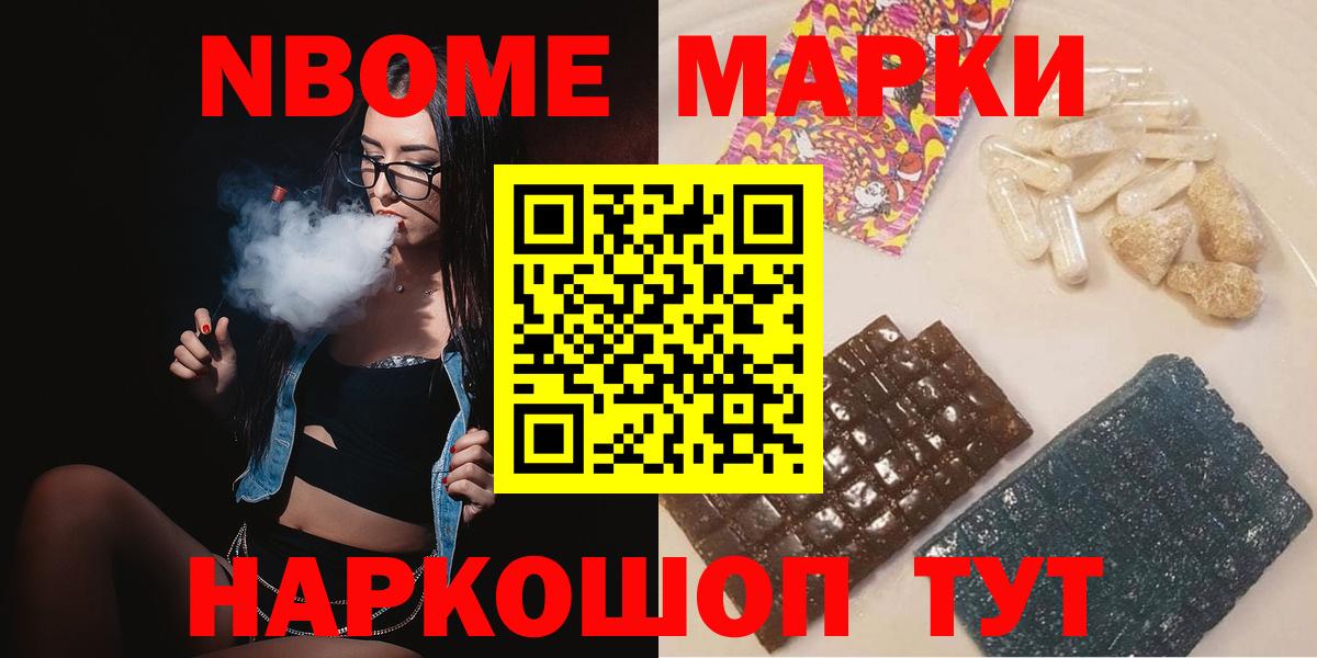 ЛСД экстази ecstasy  LSD-25 экстази  ЛСД экстази кислота  Стрежевой  Вход с VPN 
