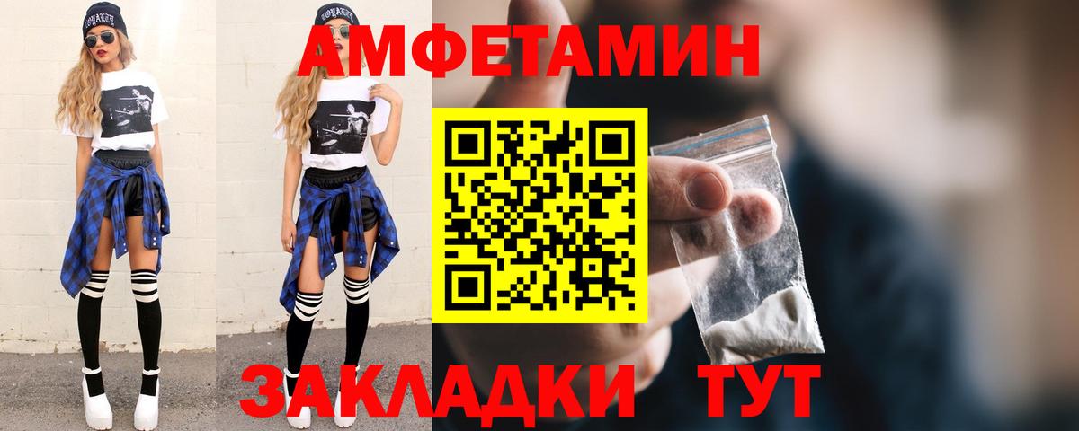 Метамфетамин пудра  Метамфетамин пудра  Стрежевой  Вход с VPN 