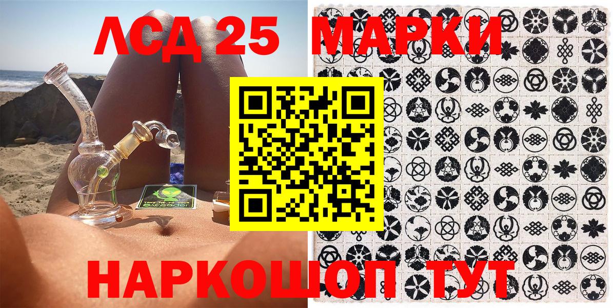 Марки NBOMe 1,8мг  Вход с VPN  Марки N-bome  Марки NBOMe 1,8мг  Стрежевой 