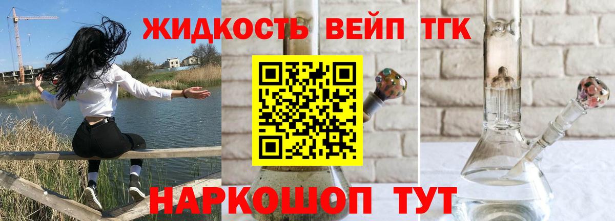 Дистиллят ТГК Wax Стрежевой