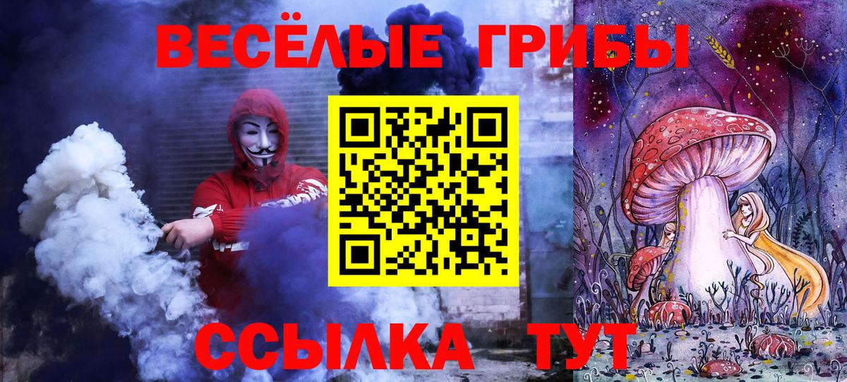 купить наркотик  Псилоцибиновые грибы Cubensis  Вход с VPN  Псилоцибиновые грибы Psilocybine cubensis  Стрежевой 