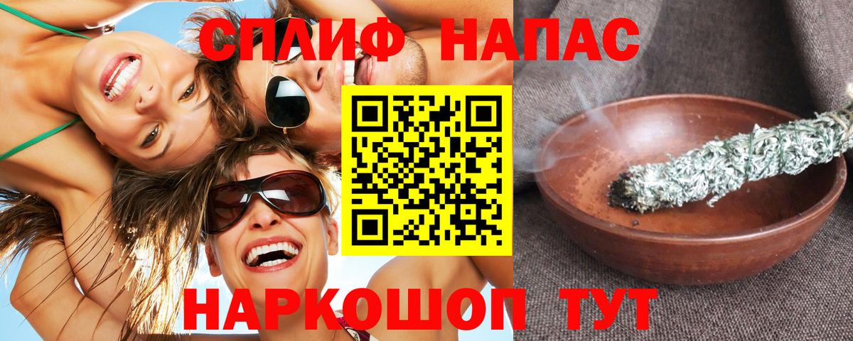 Бошки марихуана марихуана Стрежевой