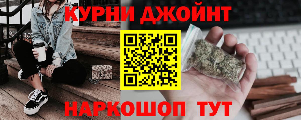 Конопля OG Kush  Марихуана гибрид  Марихуана марихуана  Вход с VPN  Стрежевой  Бошки Шишки тримм 